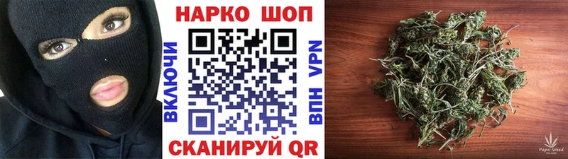 Купить наркоту Межгорье ГАШИШ Кокаин Галлюциногенные грибы А ПВП МАРИХУАНА Меф