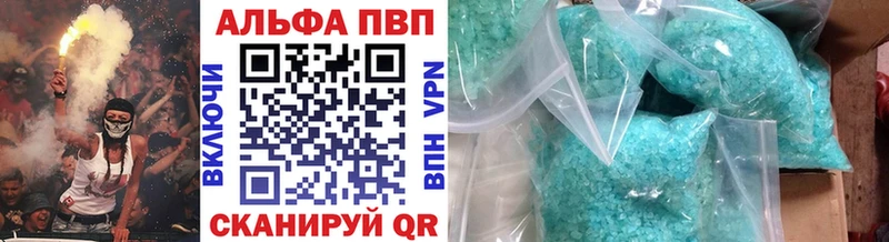 Alpha-PVP Crystall  shop как зайти  MEGA ссылки  Межгорье  сколько стоит 