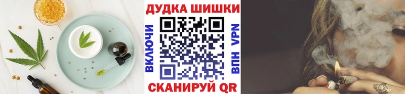 Cannafood марихуана  закладки  Межгорье 