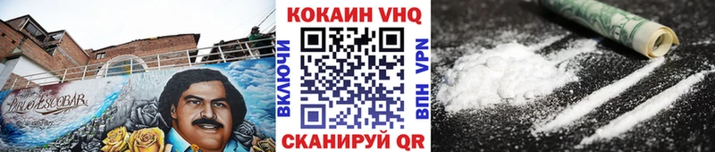 COCAIN Эквадор  где купить наркоту  Межгорье 