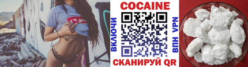 КОКАИН Columbia Межгорье