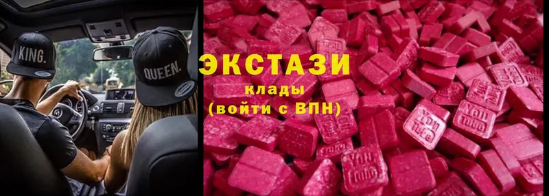 Ecstasy louis Vuitton  Межгорье 