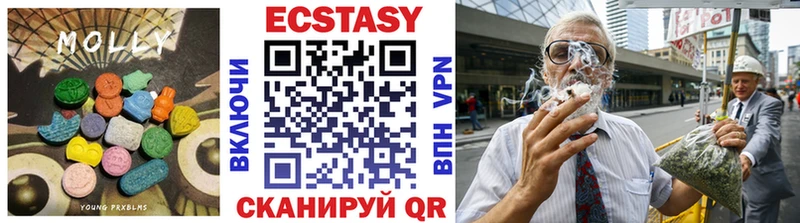 Ecstasy DUBAI Межгорье