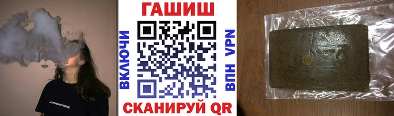 Гашиш Ice-O-Lator  darknet состав  Межгорье 
