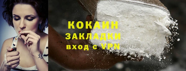 бошки Наволоки