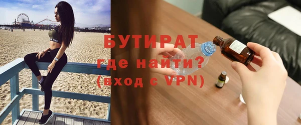 дистиллят марихуана Болхов