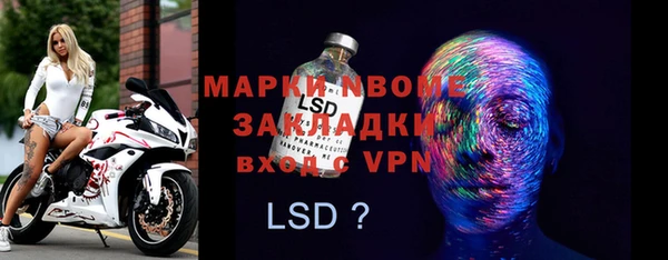 бошки Наволоки