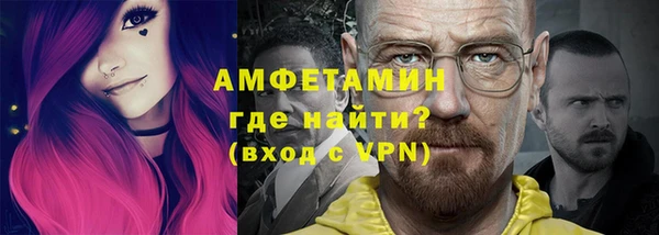 мефедрон Нефтегорск