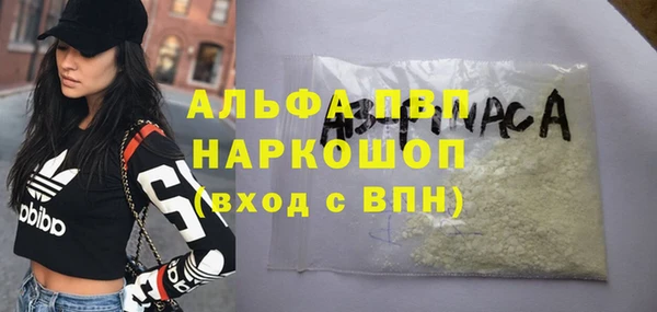 скорость Яровое