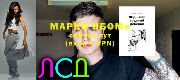 бошки Наволоки