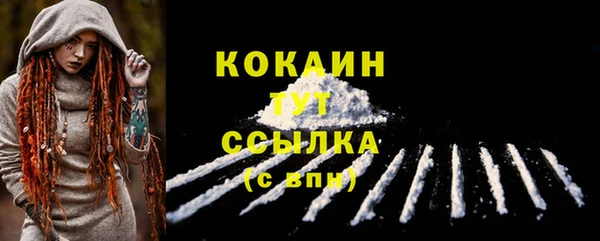 бошки Наволоки