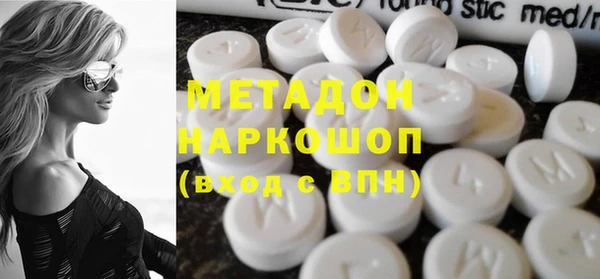 каннабис Болотное