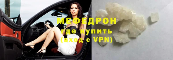 а пвп мука Нефтекумск