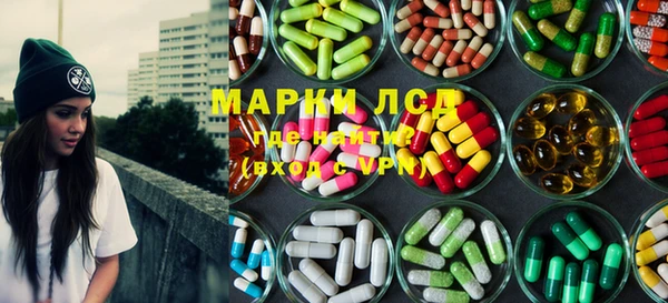 PSILOCYBIN Навашино