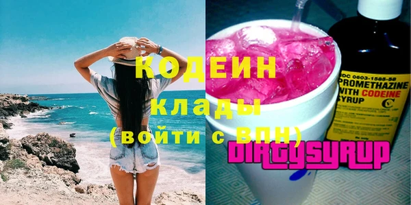 мефедрон Нефтегорск