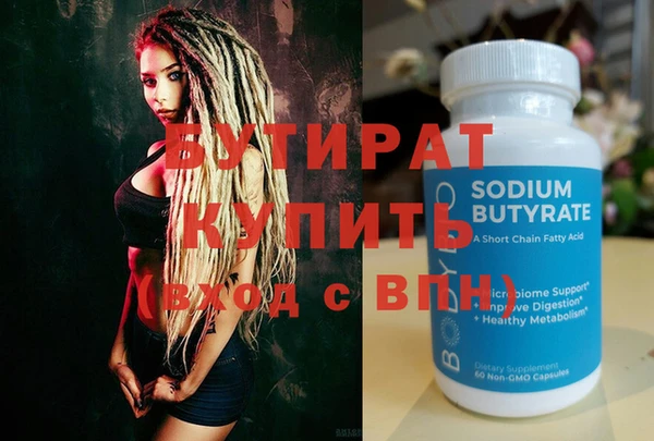 каннабис Надым