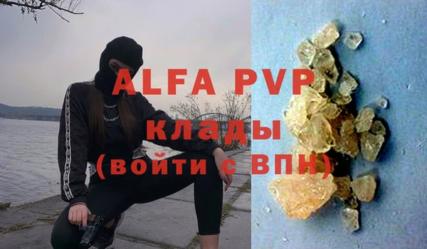 мефедрон Нефтегорск