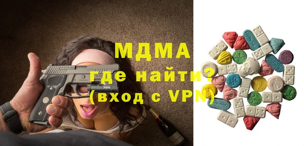 мефедрон Нефтегорск