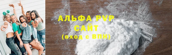 мефедрон Нефтегорск