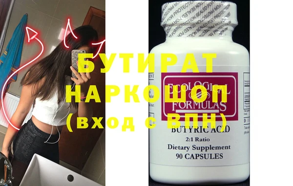 мефедрон Нефтегорск