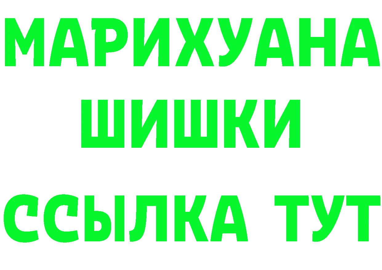 ГАШ убойный как зайти это МЕГА Межгорье