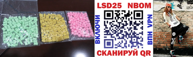 закладки  Межгорье  Лсд 25 экстази кислота 