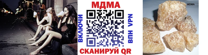 наркошоп  Межгорье  МЕГА вход  MDMA VHQ 