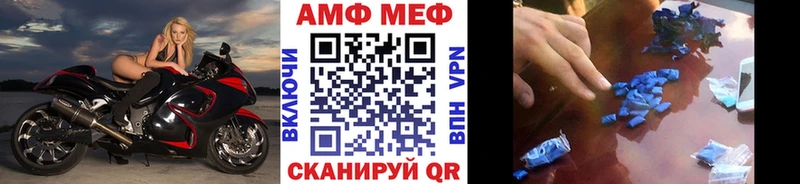 МЕТАМФЕТАМИН Methamphetamine  как найти наркотики  Межгорье 