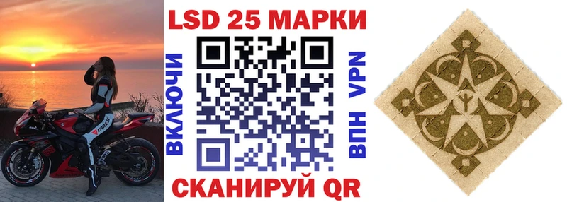 Марки N-bome 1,5мг  Межгорье 