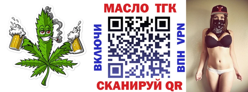 ТГК вейп Межгорье